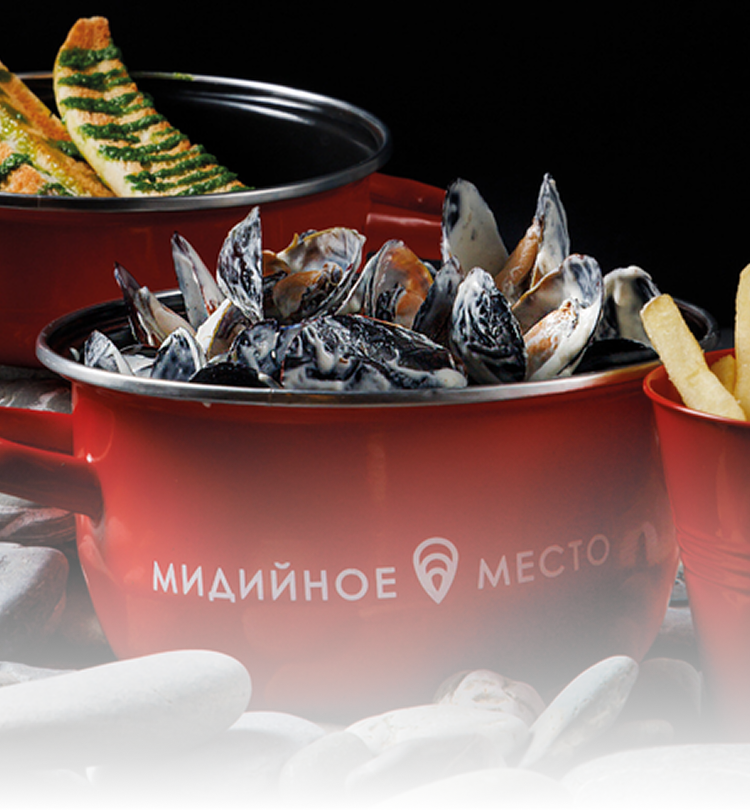 Мидийное место